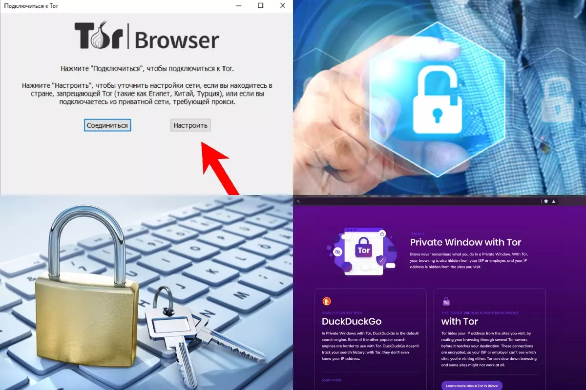 Как защитить личные данные в Интернете Как защитить личные данные в Интернете
