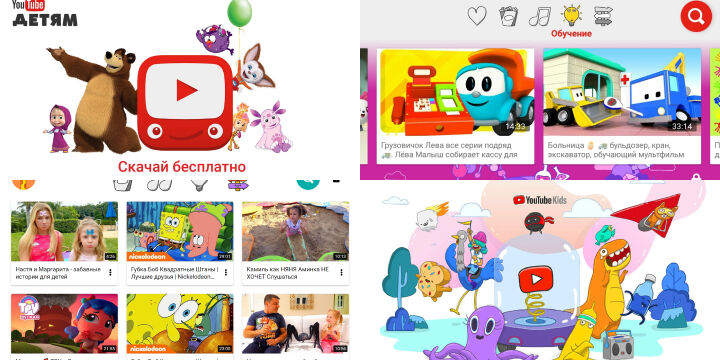 Контрольные настройки для безопасного просмотра YouTube Детям Контрольные настройки для безопасного просмотра YouTube Детям